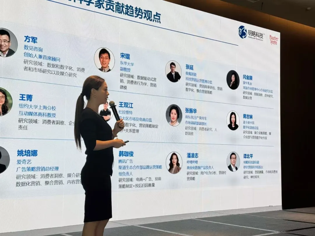 媒介力学大会·广州分会圆满收官：ai agent 依托全新媒介三力，赋能品牌营销做“透”、做“活”、做“实”